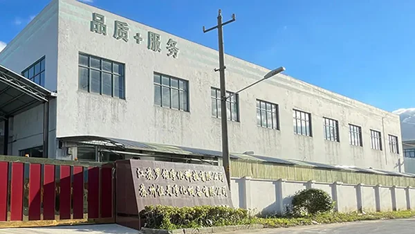 نبذة عن الشركة