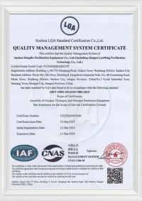 شهادة نظام إدارة الجودة (ISO 9001)