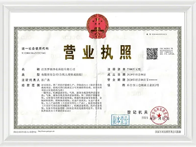 تمارس الشركة نشاطها التجاري بموجب رخصة عمل تجارية مسجلة رسمياً