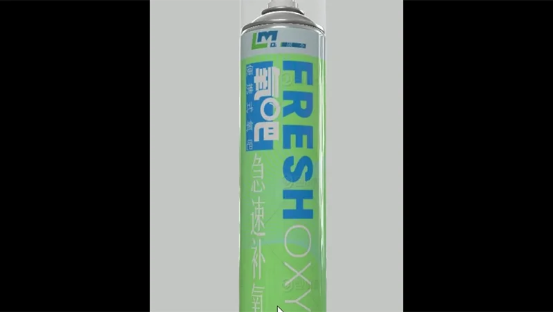 جهاز استنشاق أكسجين محمول (نيبولايزر)